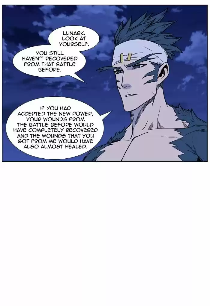 Noblesse vol.4 ch.457