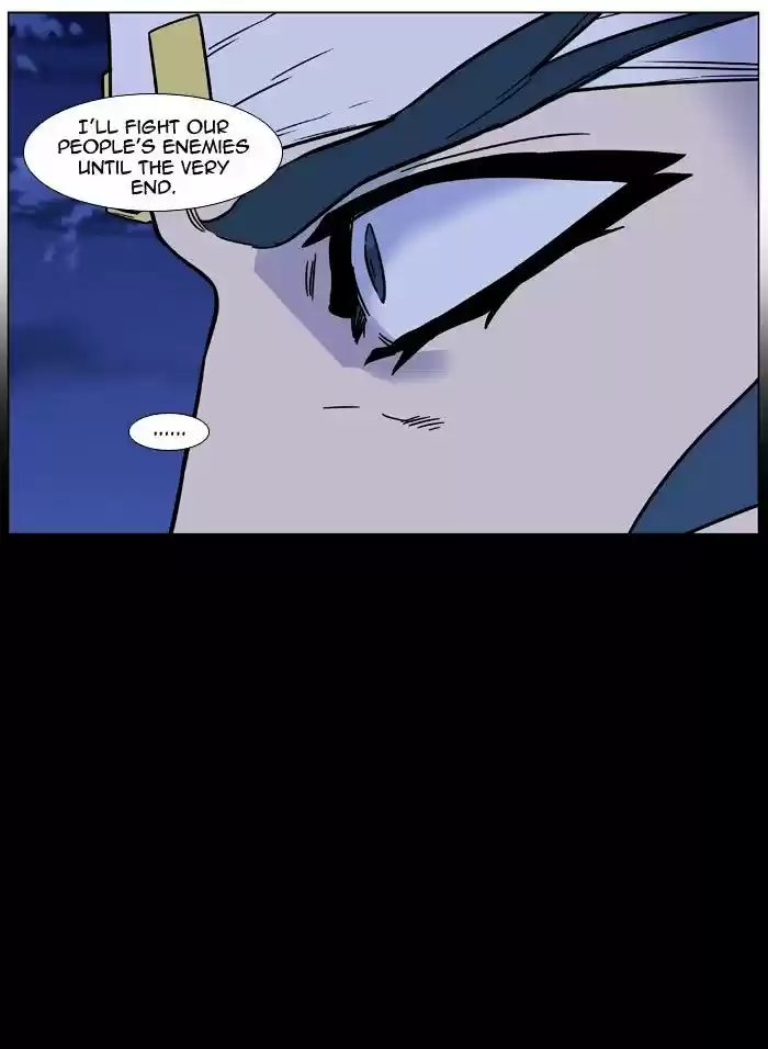 Noblesse vol.4 ch.457