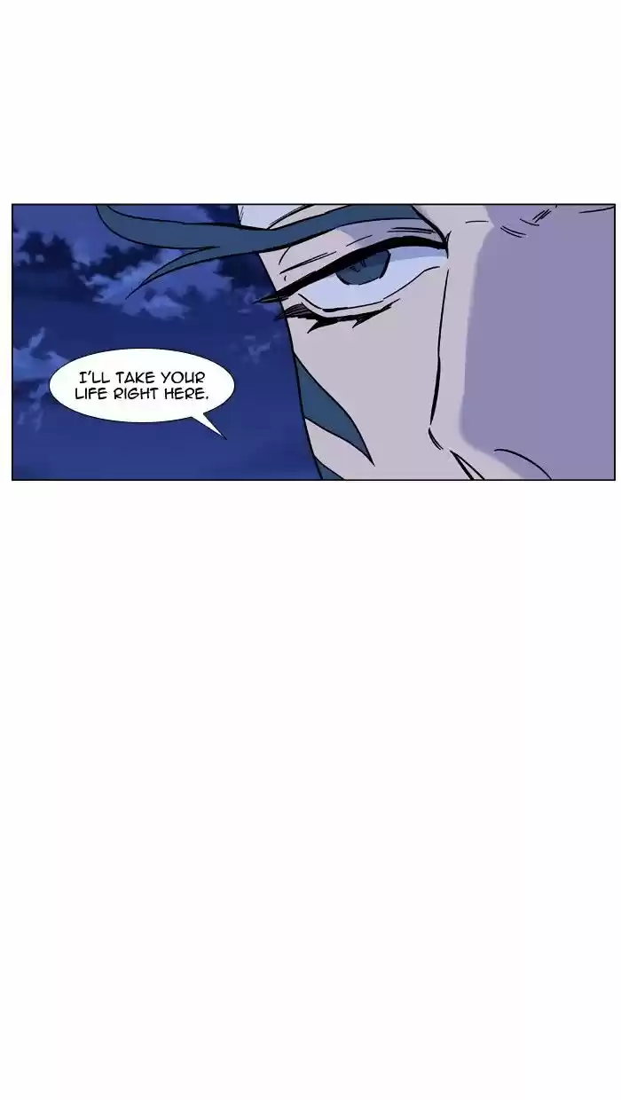 Noblesse vol.4 ch.457