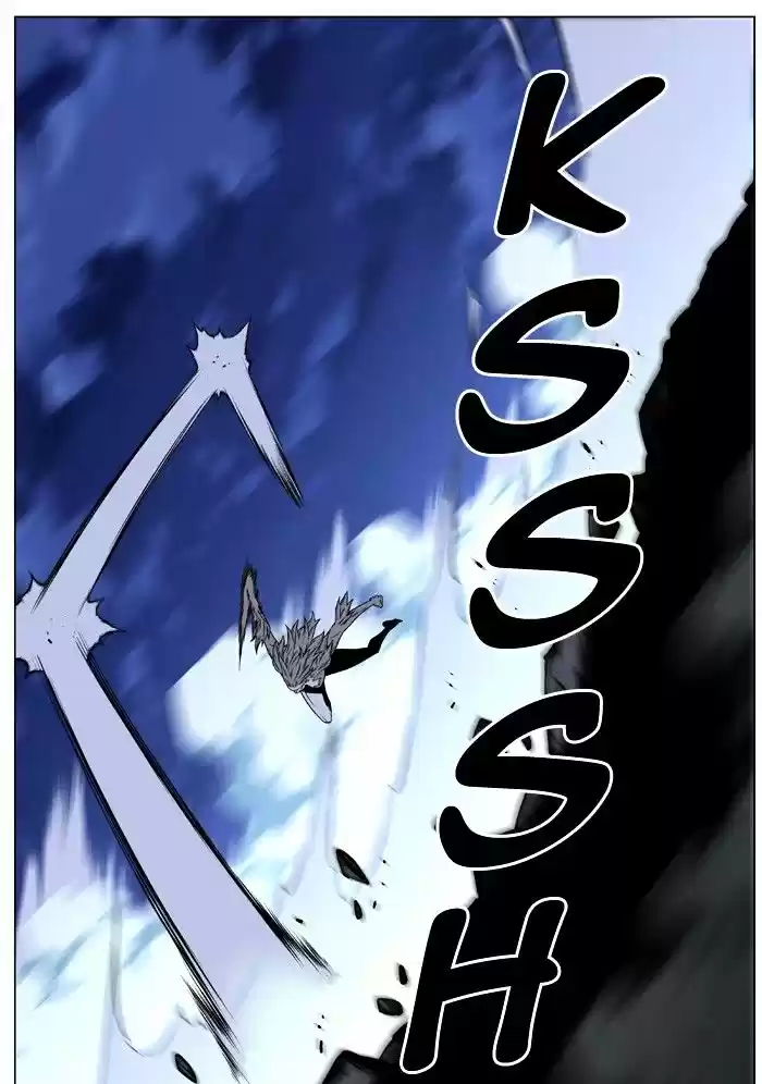 Noblesse vol.4 ch.457