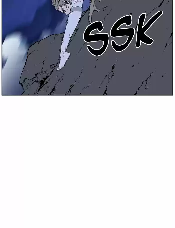 Noblesse vol.4 ch.457