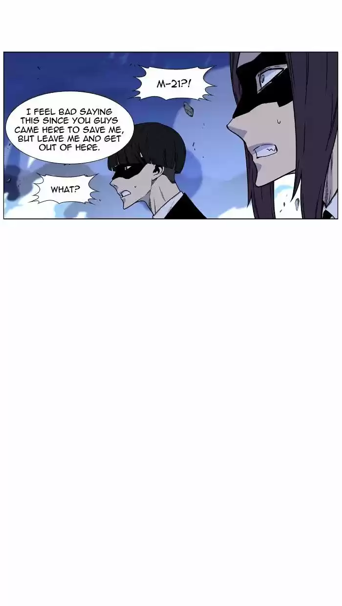 Noblesse vol.4 ch.457