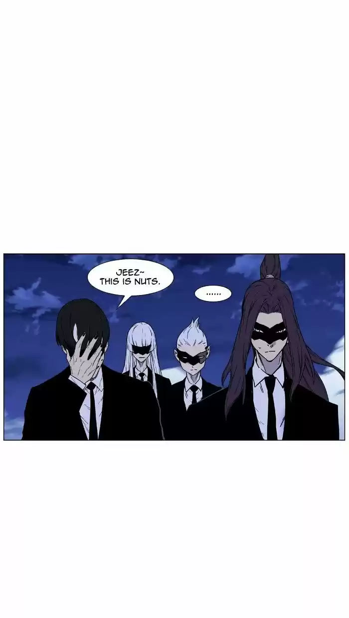 Noblesse vol.4 ch.457