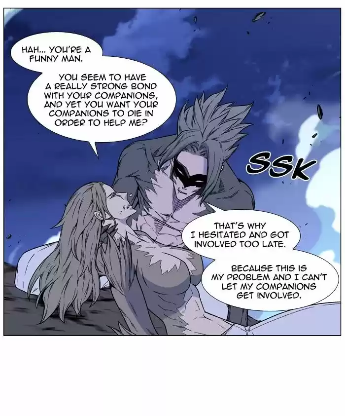 Noblesse vol.4 ch.457