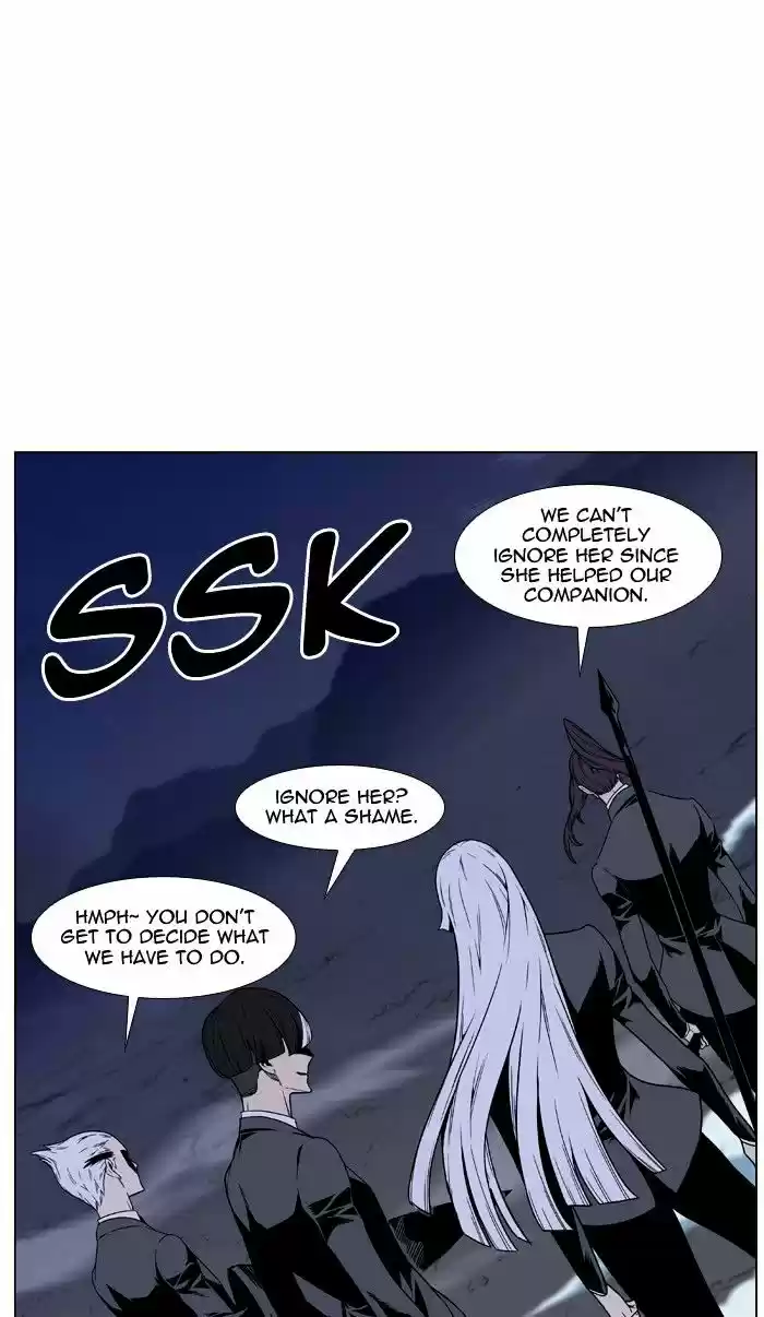 Noblesse vol.4 ch.457