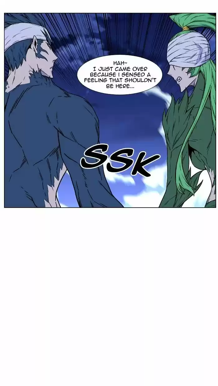 Noblesse vol.4 ch.457