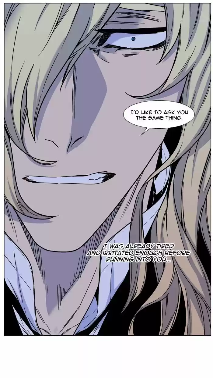 Noblesse vol.4 ch.457