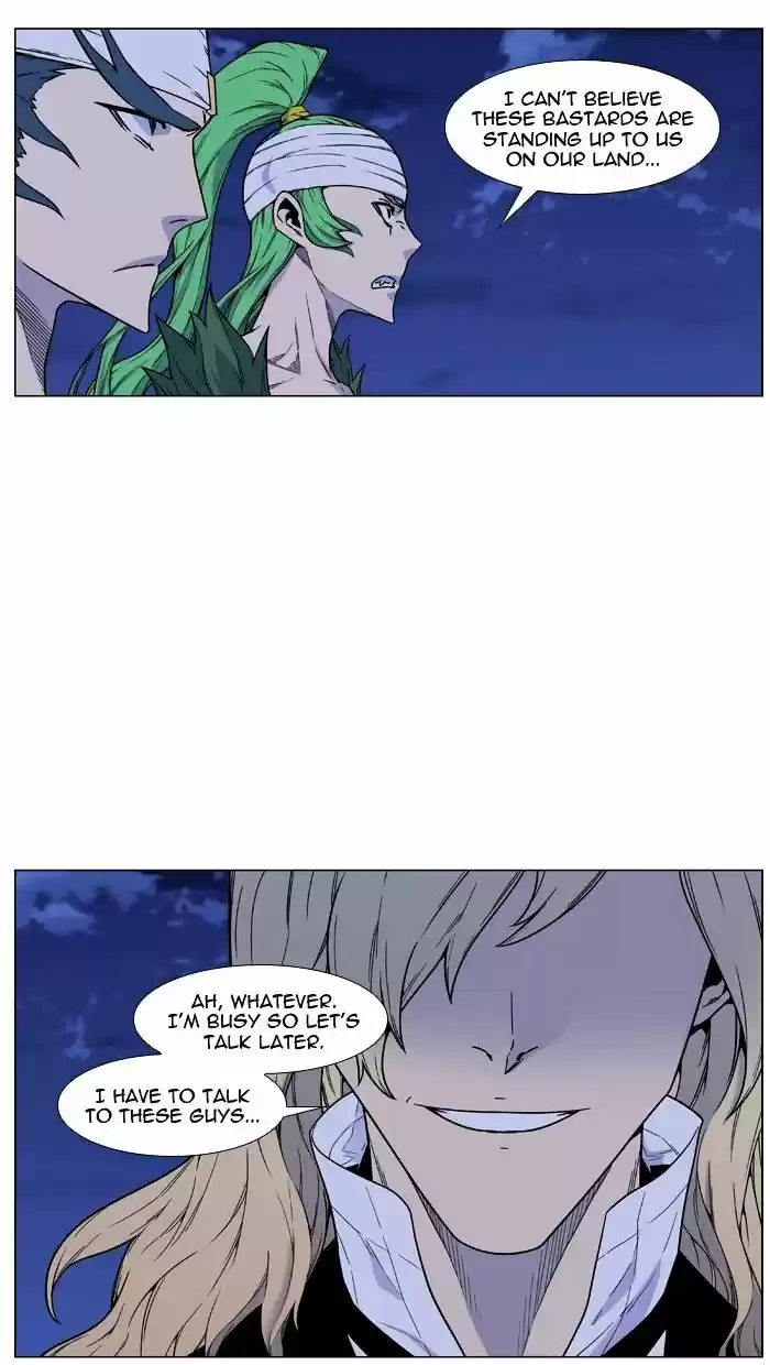 Noblesse vol.4 ch.458