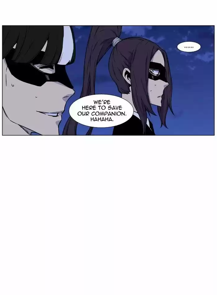 Noblesse vol.4 ch.458