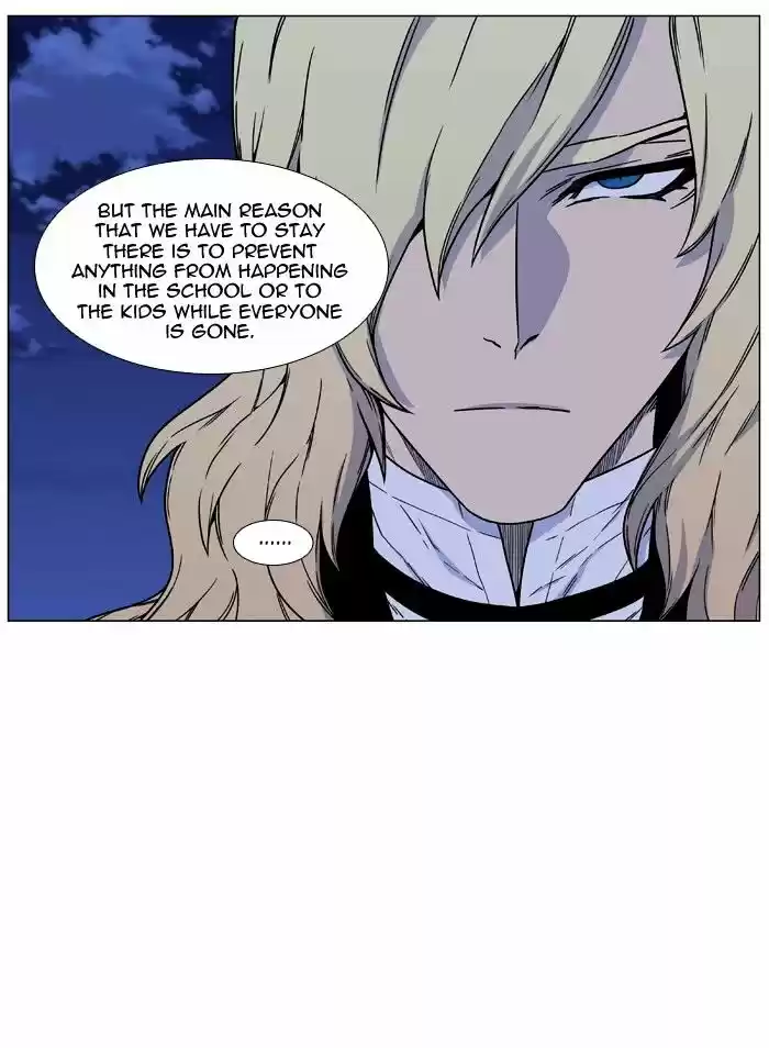 Noblesse vol.4 ch.458