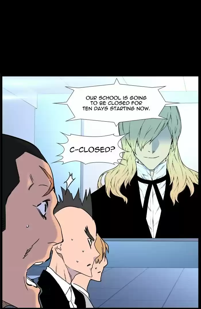 Noblesse vol.4 ch.458