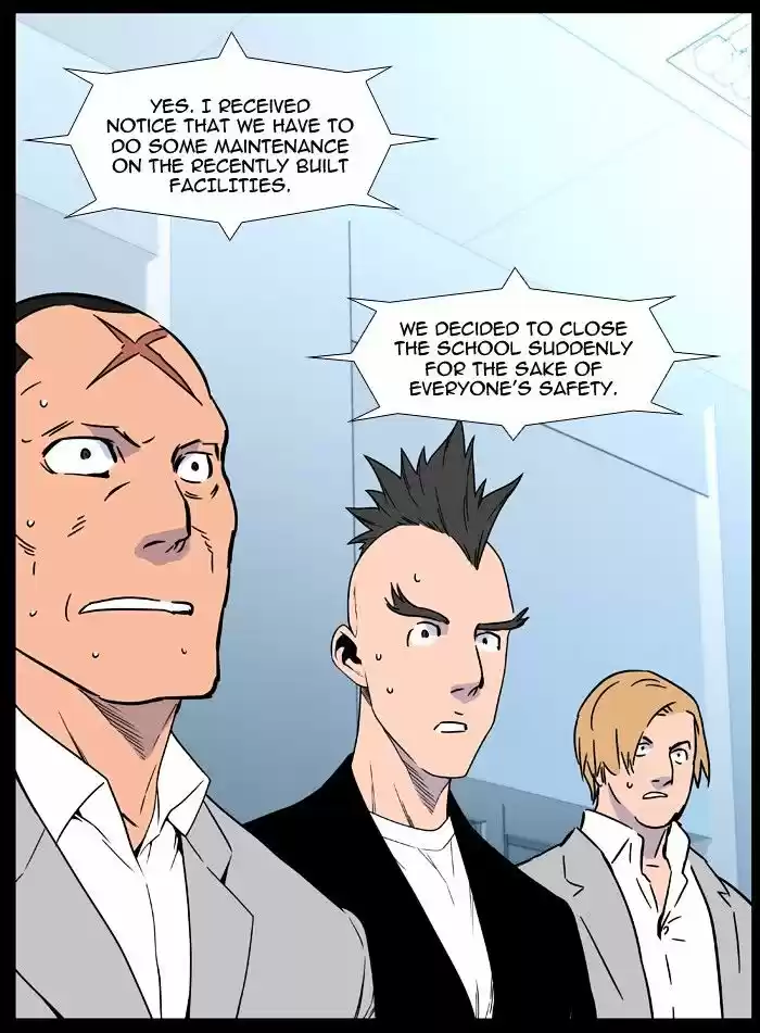 Noblesse vol.4 ch.458