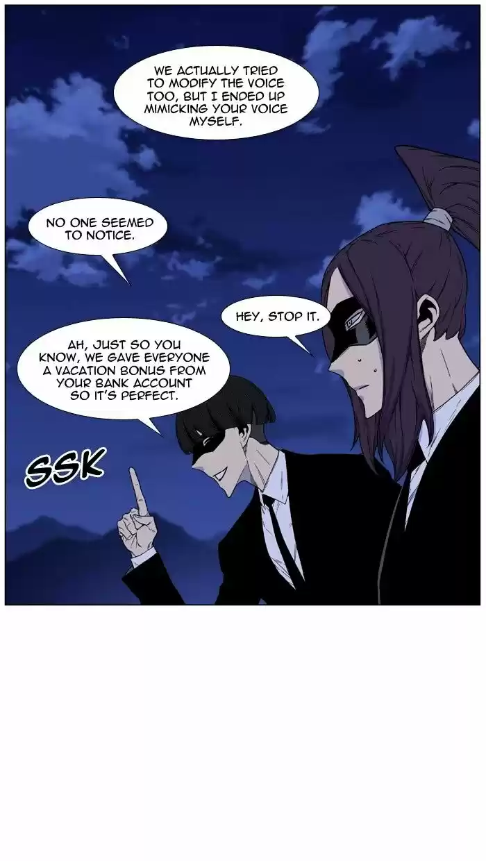 Noblesse vol.4 ch.458