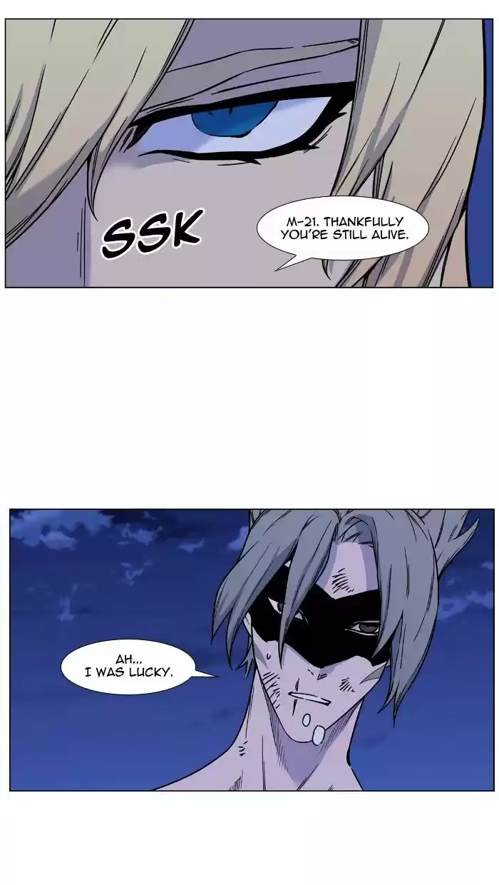 Noblesse vol.4 ch.458