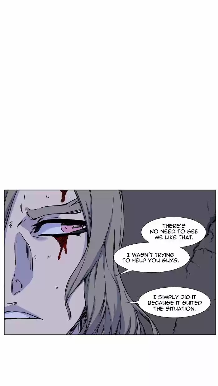 Noblesse vol.4 ch.458