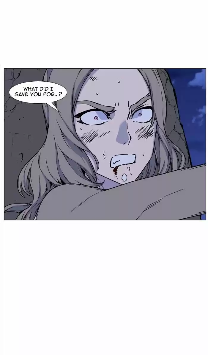 Noblesse vol.4 ch.458
