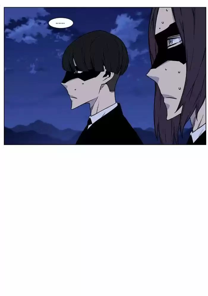 Noblesse vol.4 ch.458