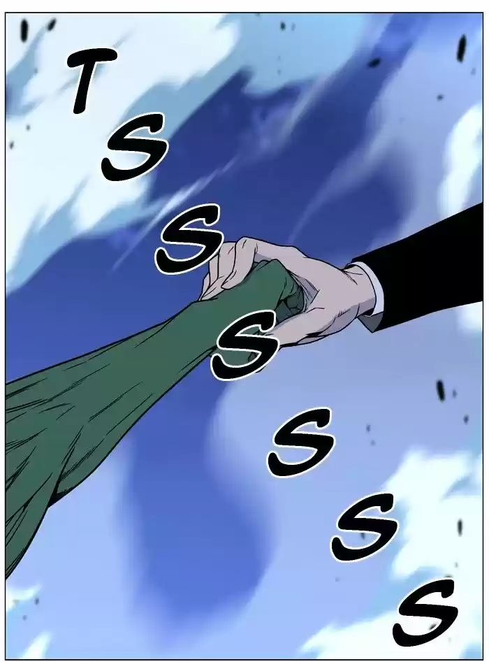 Noblesse vol.4 ch.458