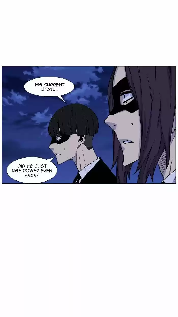 Noblesse vol.4 ch.458