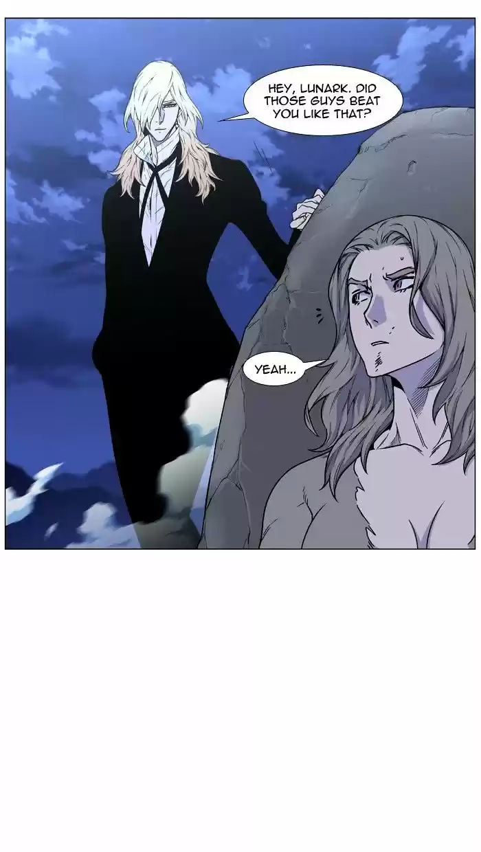 Noblesse vol.4 ch.458