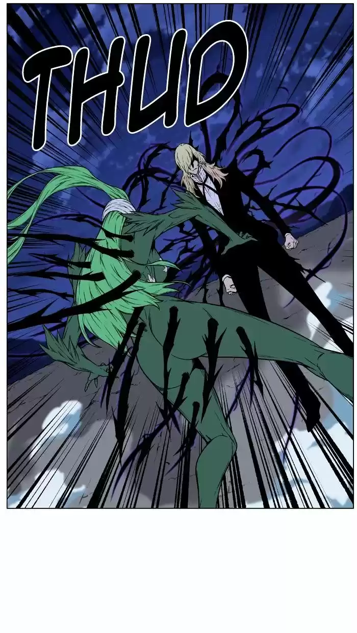 Noblesse vol.4 ch.458