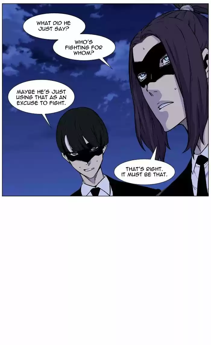 Noblesse vol.4 ch.459
