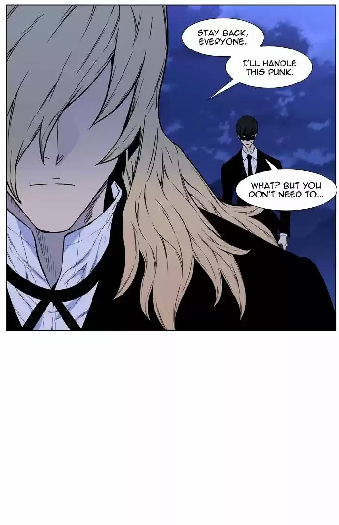 Noblesse vol.4 ch.459