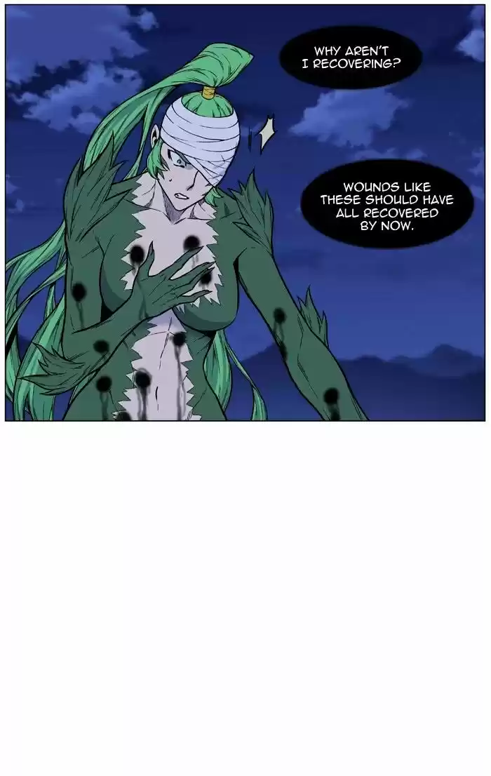 Noblesse vol.4 ch.459