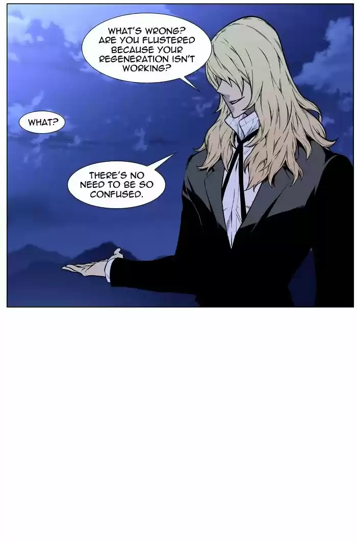 Noblesse vol.4 ch.459
