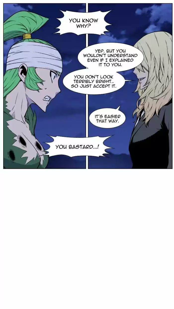 Noblesse vol.4 ch.459
