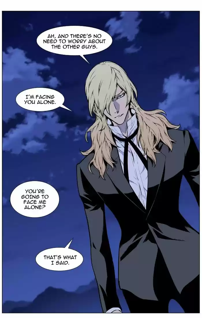 Noblesse vol.4 ch.459