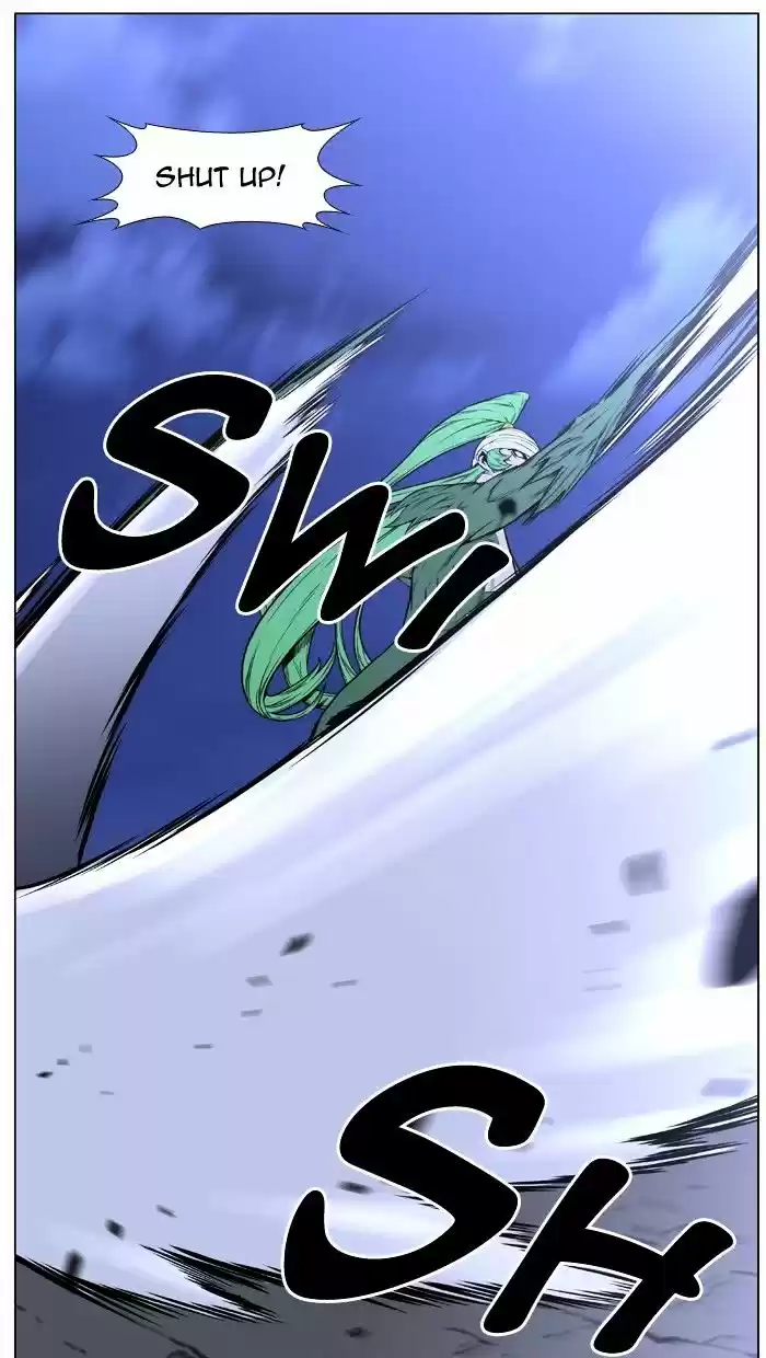 Noblesse vol.4 ch.459