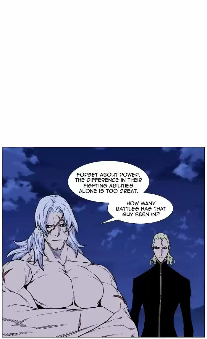 Noblesse vol.4 ch.459