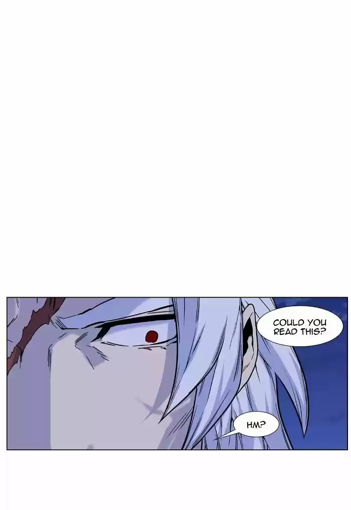 Noblesse vol.4 ch.459