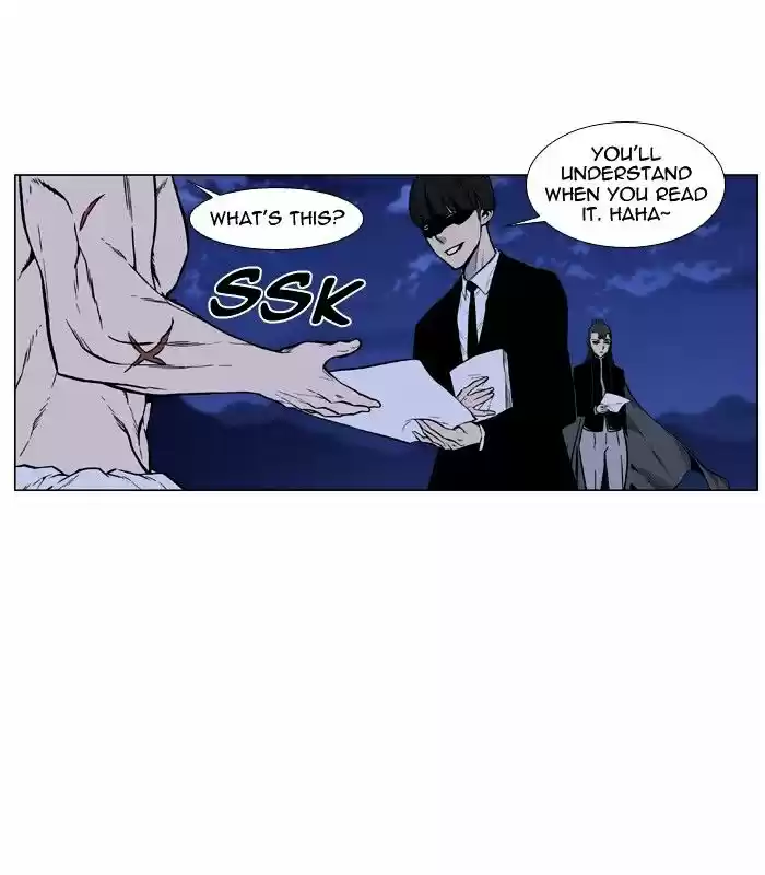 Noblesse vol.4 ch.459
