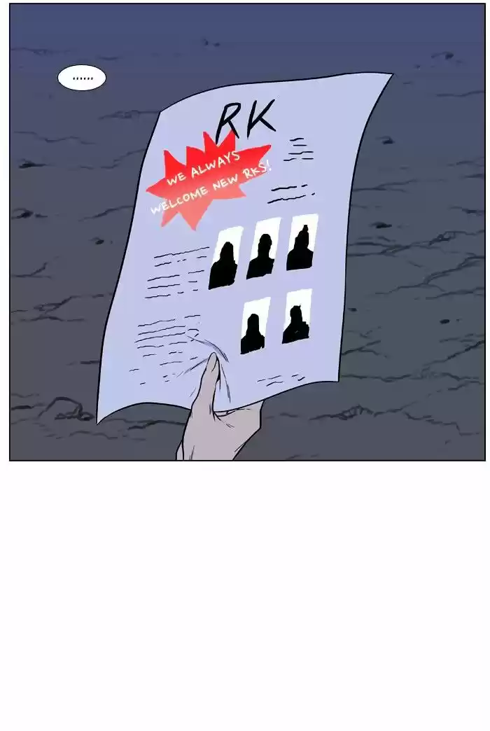 Noblesse vol.4 ch.459