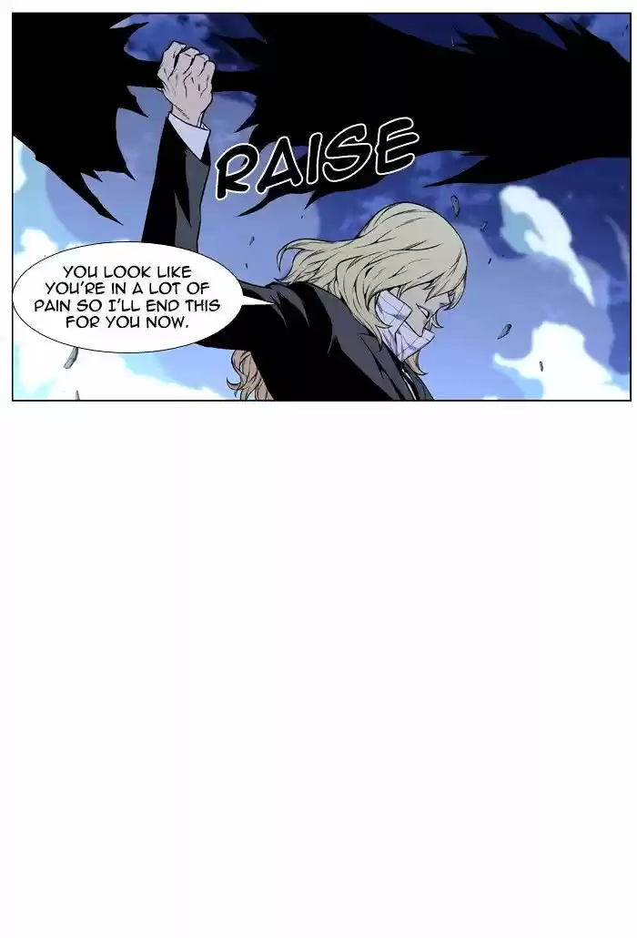Noblesse vol.4 ch.459