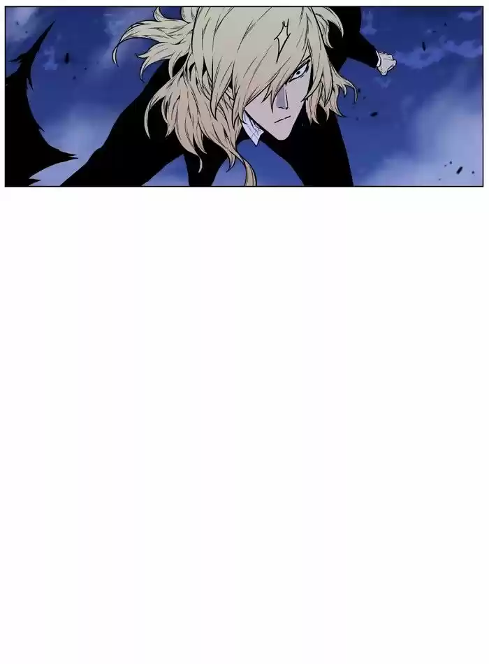 Noblesse vol.4 ch.459