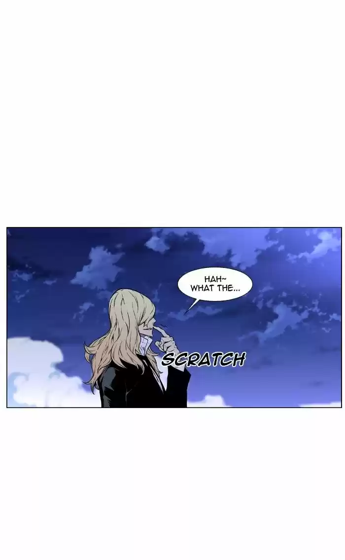 Noblesse vol.4 ch.459