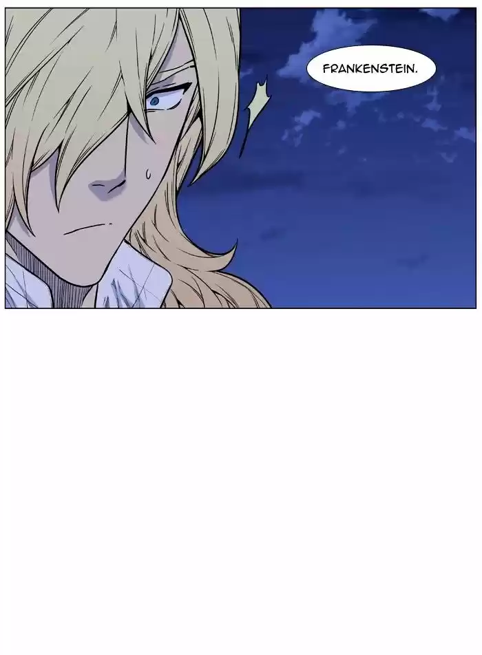 Noblesse vol.4 ch.459