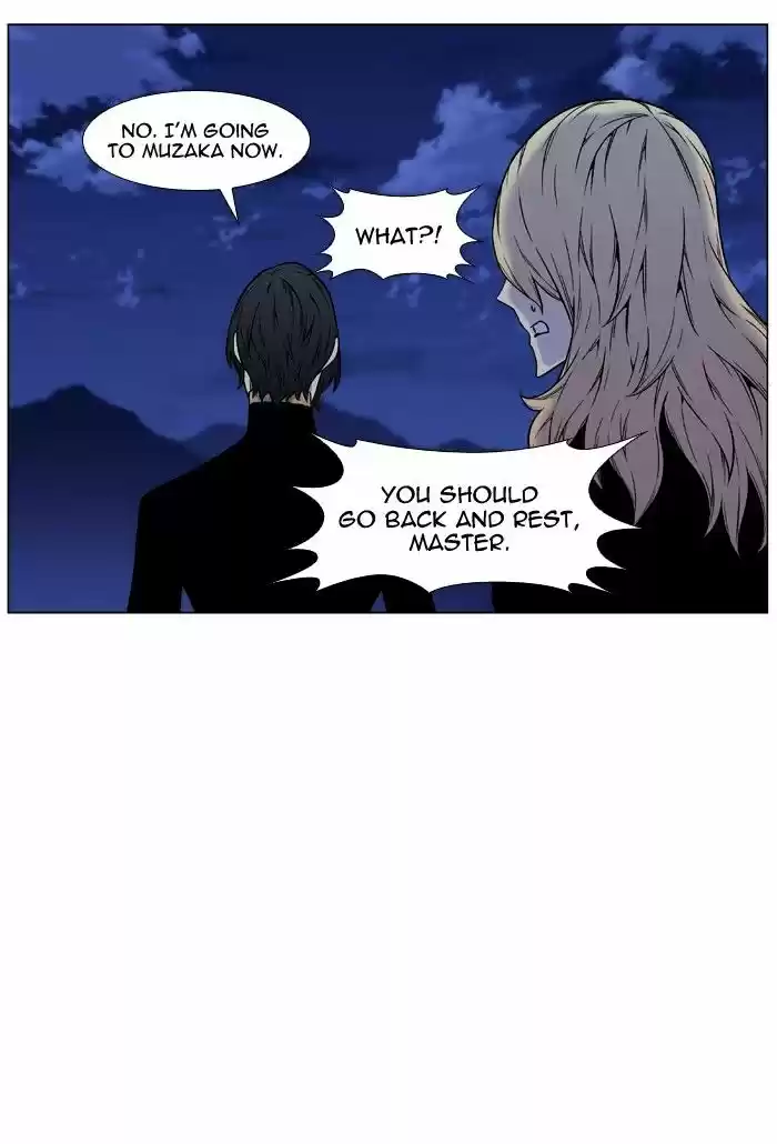 Noblesse vol.4 ch.459
