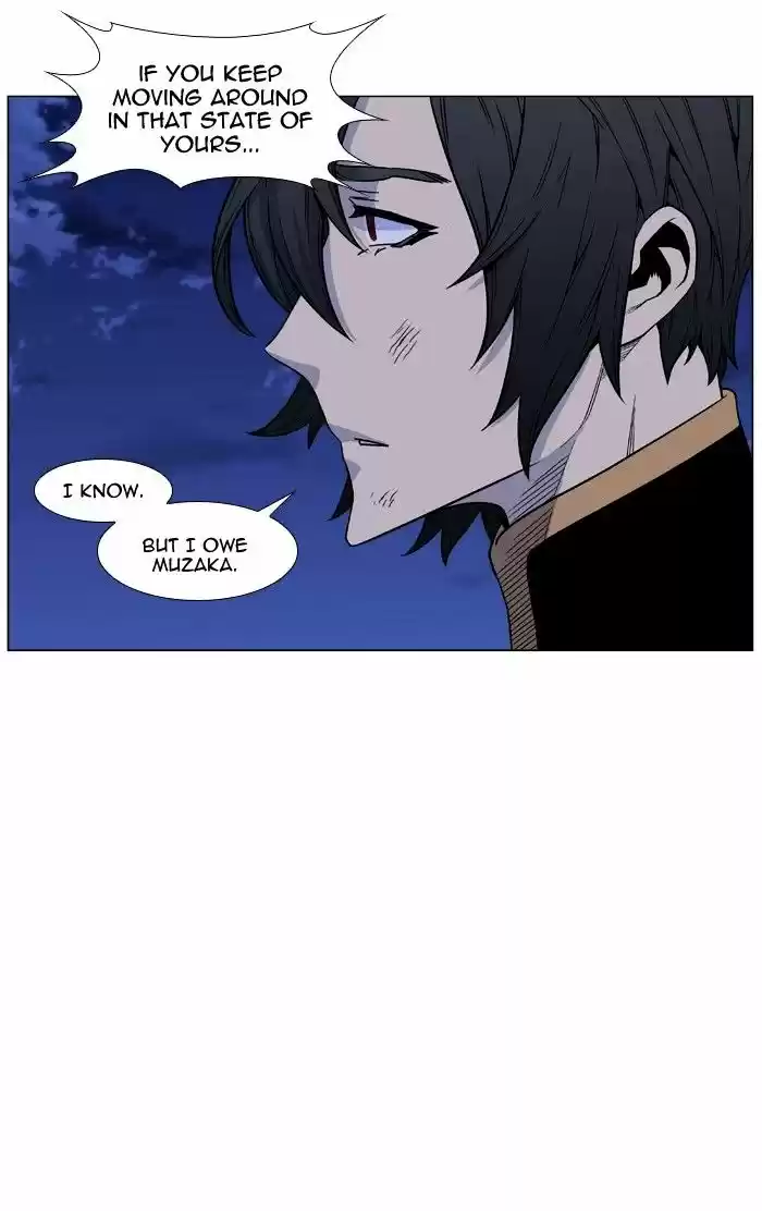 Noblesse vol.4 ch.459