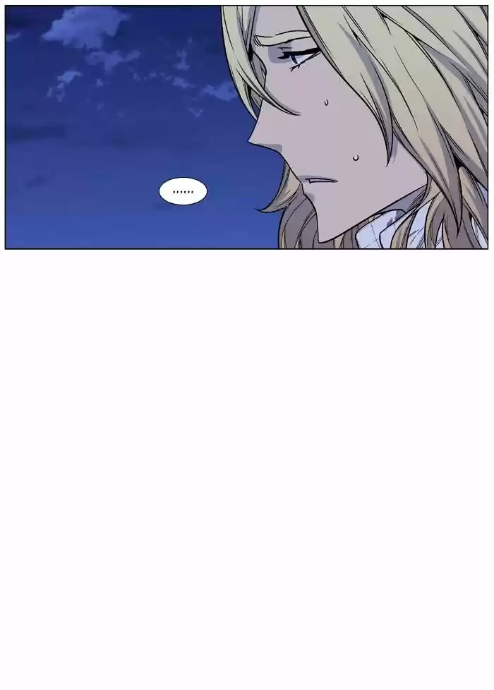 Noblesse vol.4 ch.459