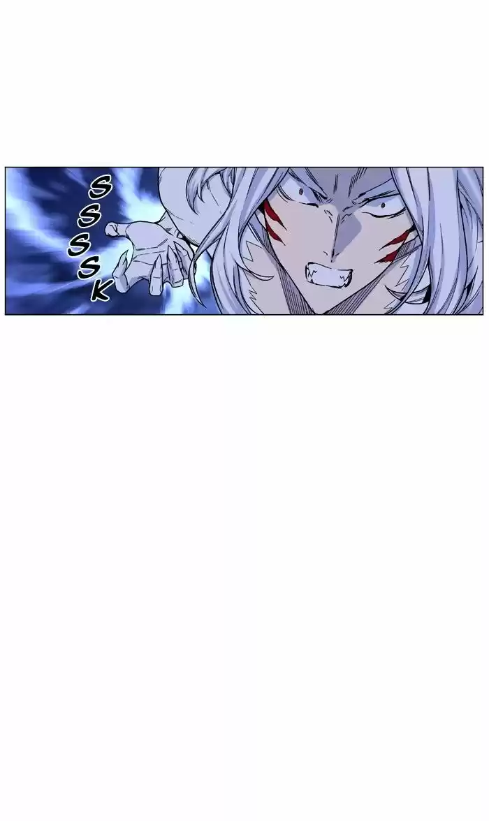 Noblesse vol.4 ch.460