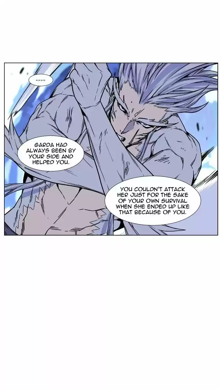 Noblesse vol.4 ch.460