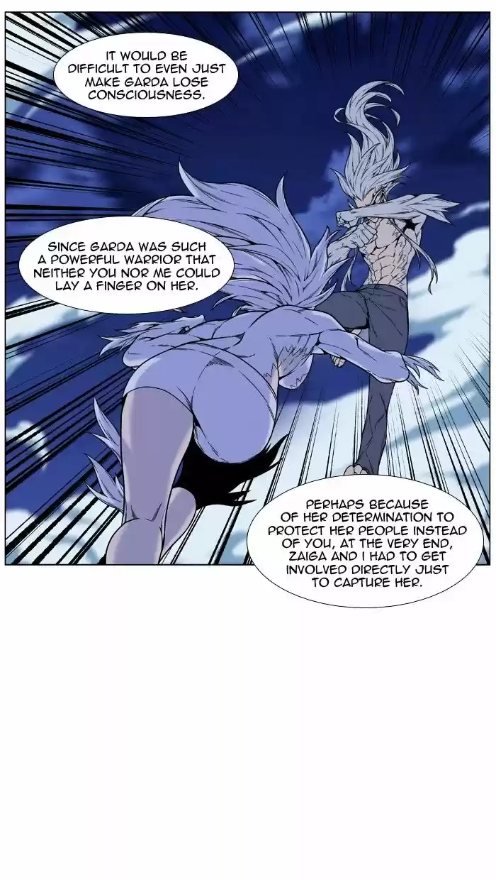 Noblesse vol.4 ch.460