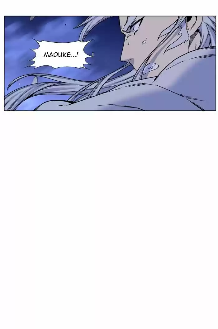 Noblesse vol.4 ch.460