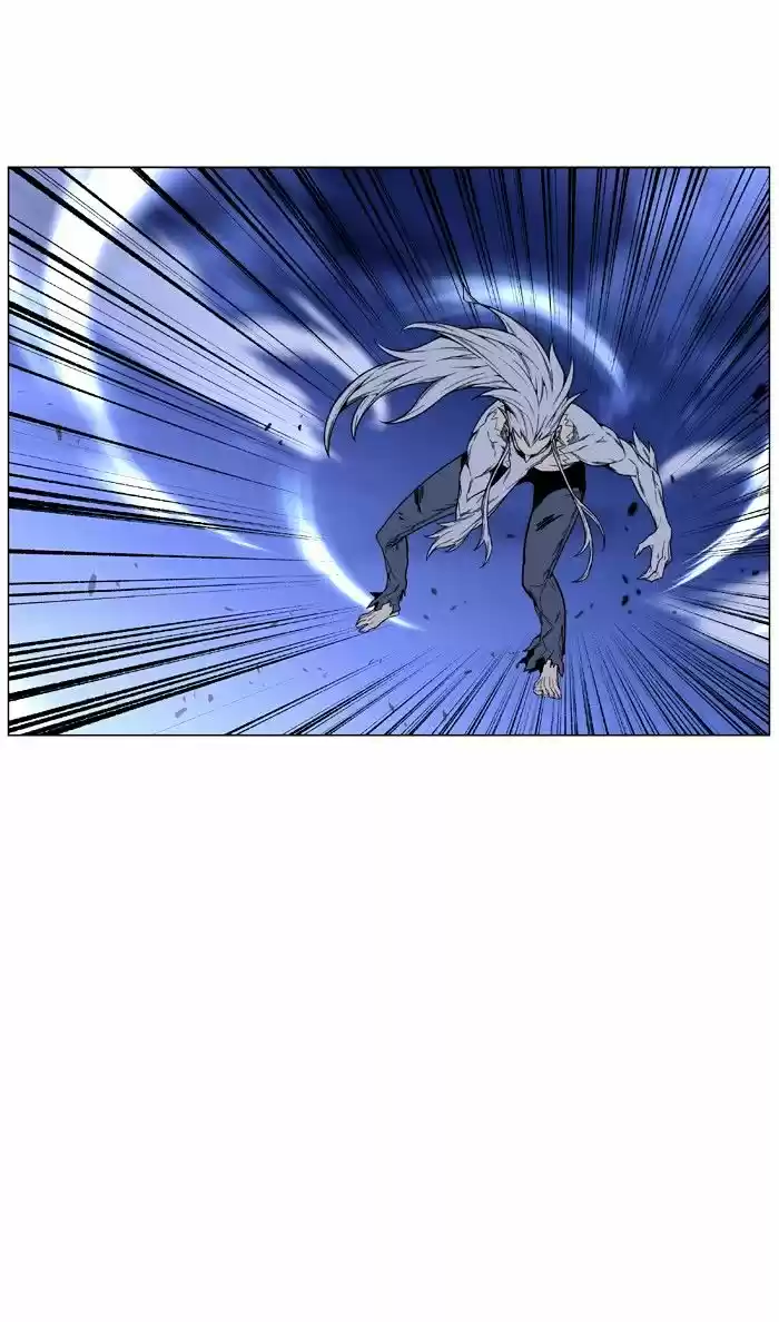 Noblesse vol.4 ch.460