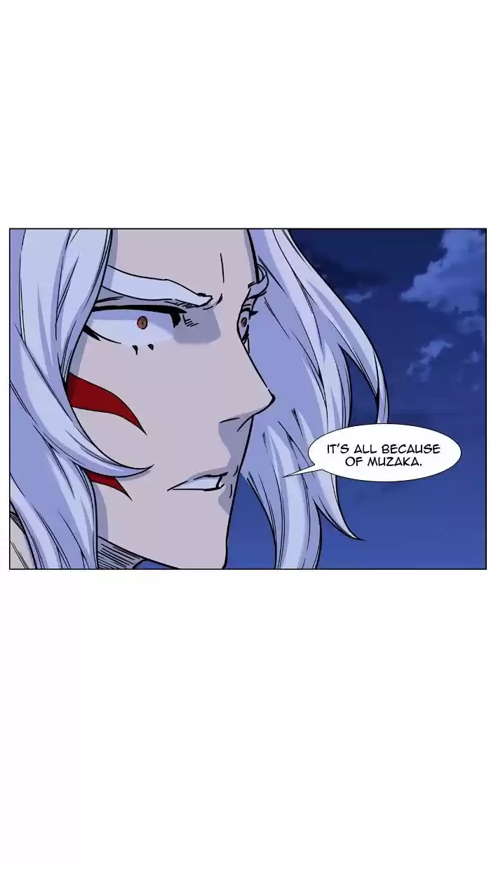 Noblesse vol.4 ch.460