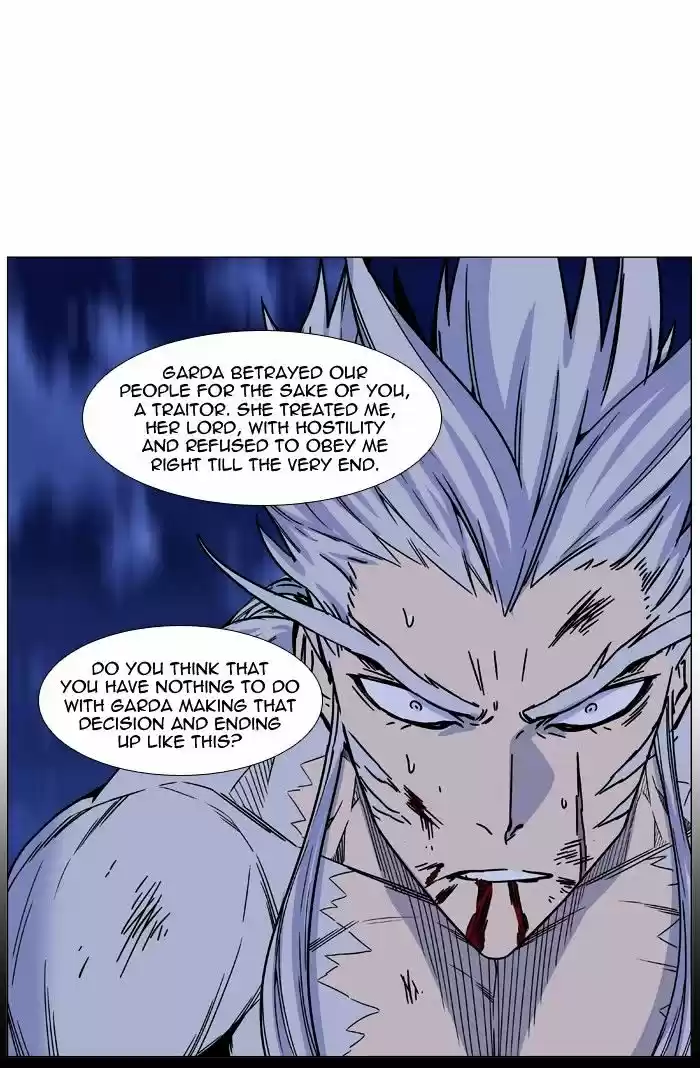 Noblesse vol.4 ch.460